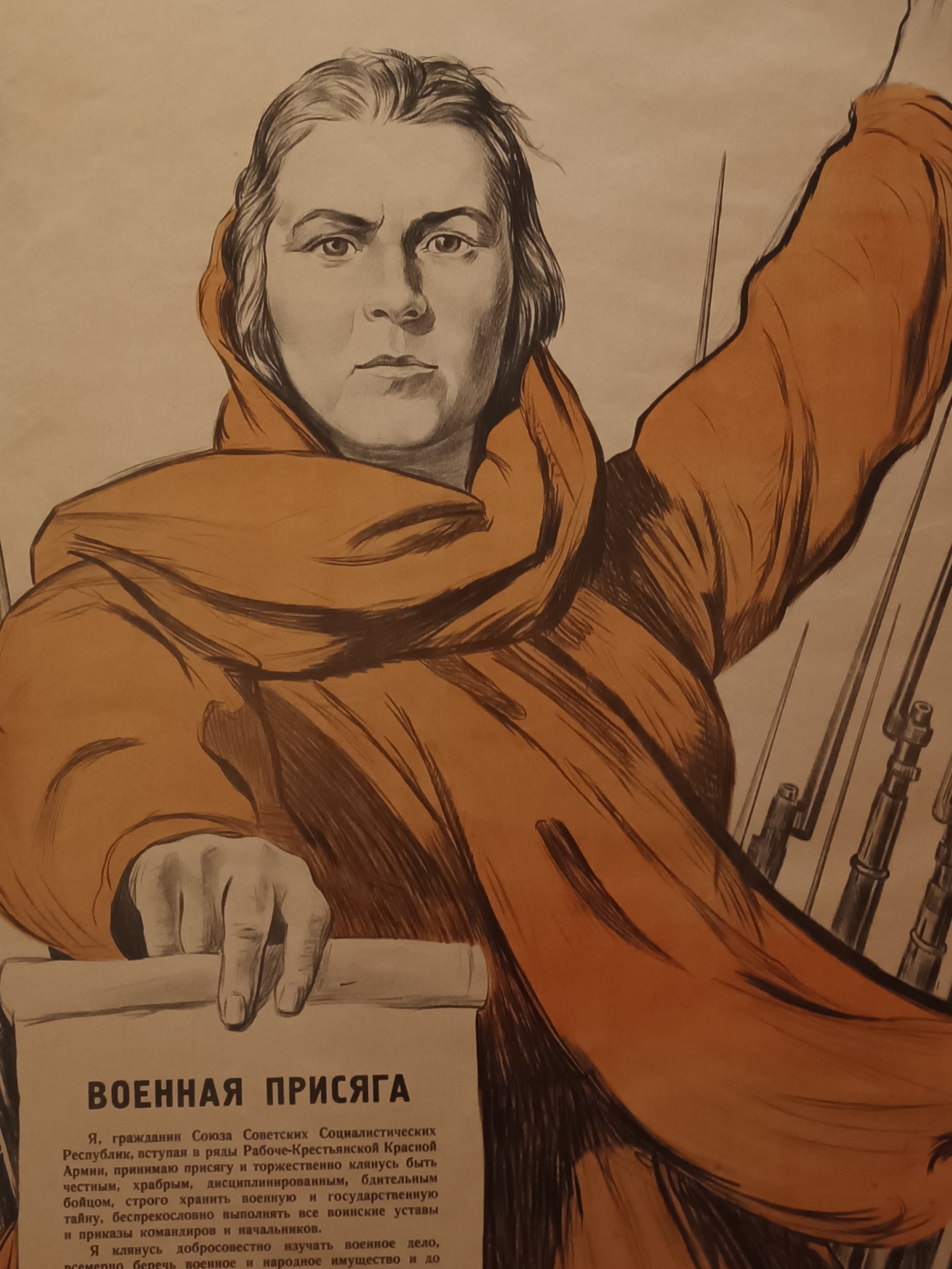 Ruso Dinero